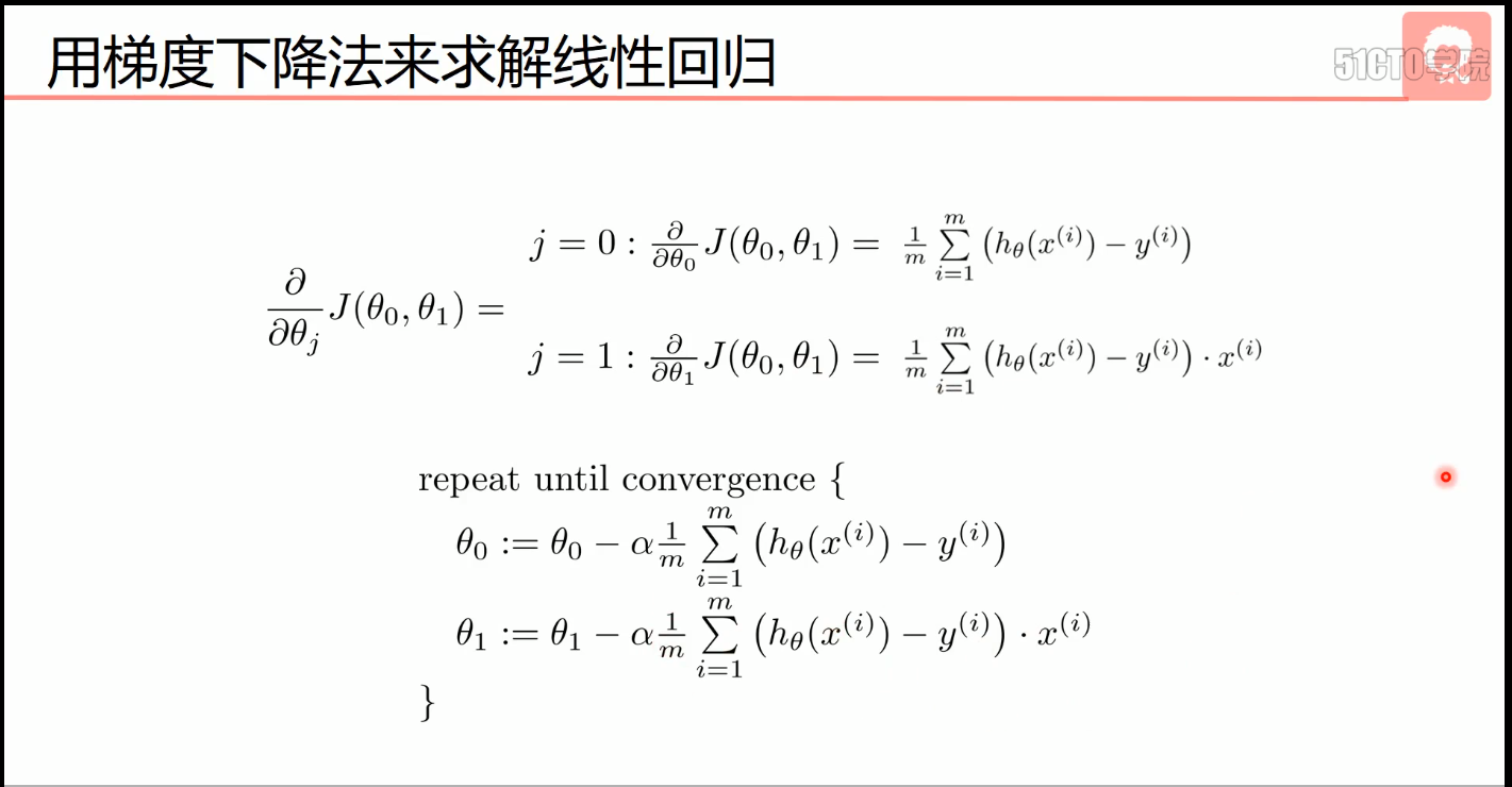 梯度下降法求线性回归2